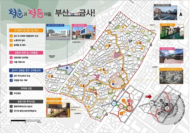 (제공=부산 금정구)