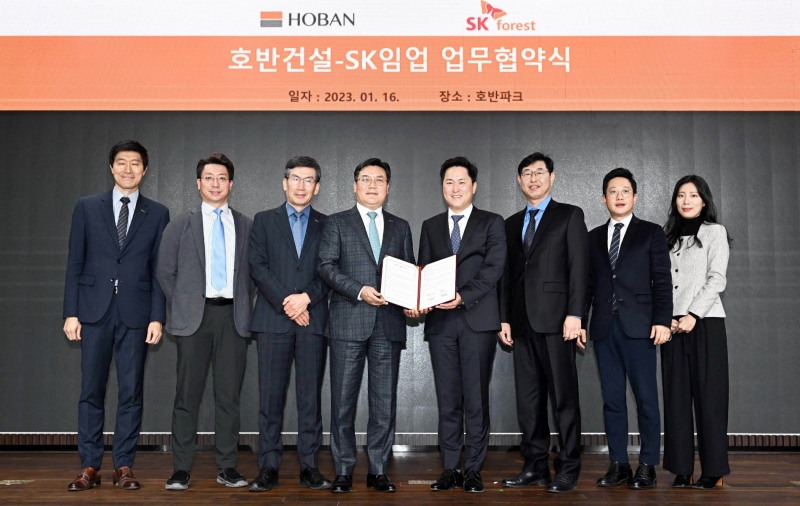 (왼쪽에서 세번째) 문갑 호반건설 부사장, (네번째) 박철희 호반건설 사장, (다섯번째) 정인보 SK임업 대표이사.(사진=호반건설)