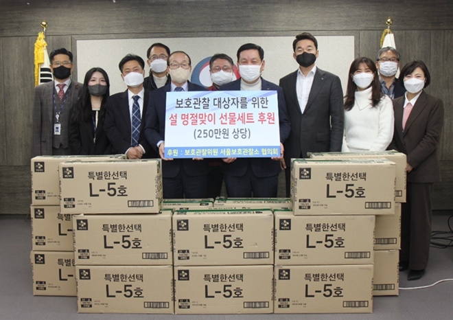 (사진제공=서울준법지원센터)