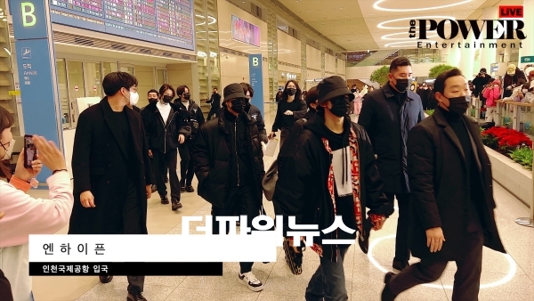 엔하이픈, 인천국제공항 입국