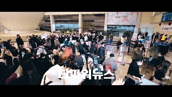 더보이즈, 김포국제공항
