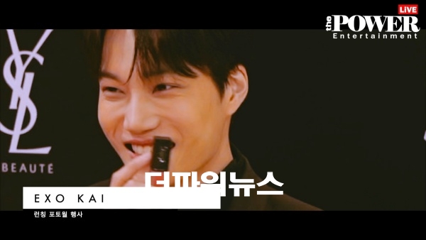 엑소 카이, 런칭 포토월 행사