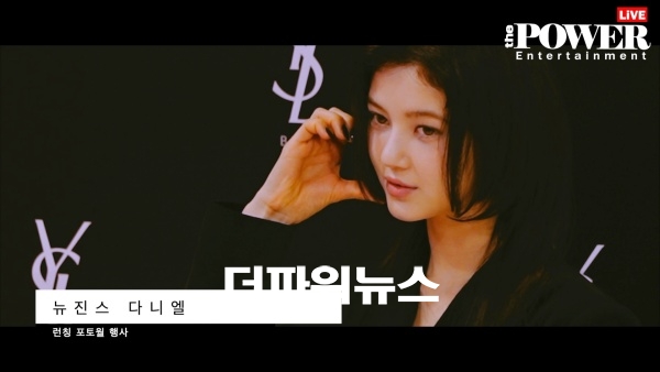 뉴진스 다니엘, 런칭 포토월 행사