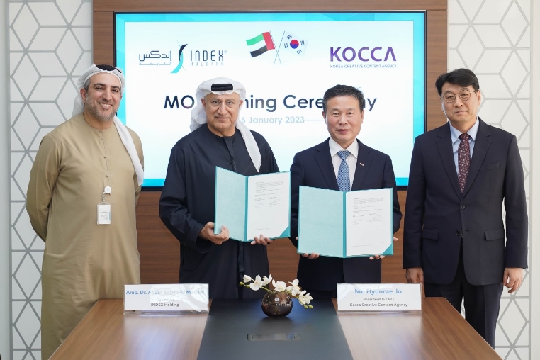 콘진원, UAE 콘텐츠산업 기관과 양해각서 체결