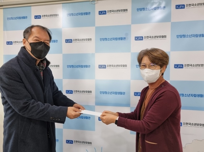 (사진제공=서울소년분류심사원)