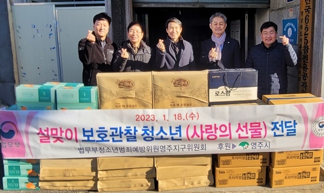 (사진제공=안동준법지원센터)