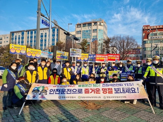 (사진제공=창원서부경찰서)