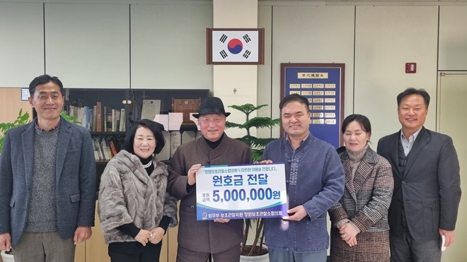 (사진제공=창원준법지원센터)