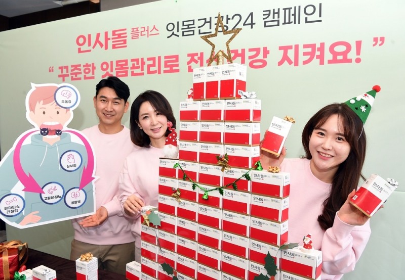 [생활경제 이슈] 동국제약 ‘잇몸건강24 캠페인’ 진행  外
