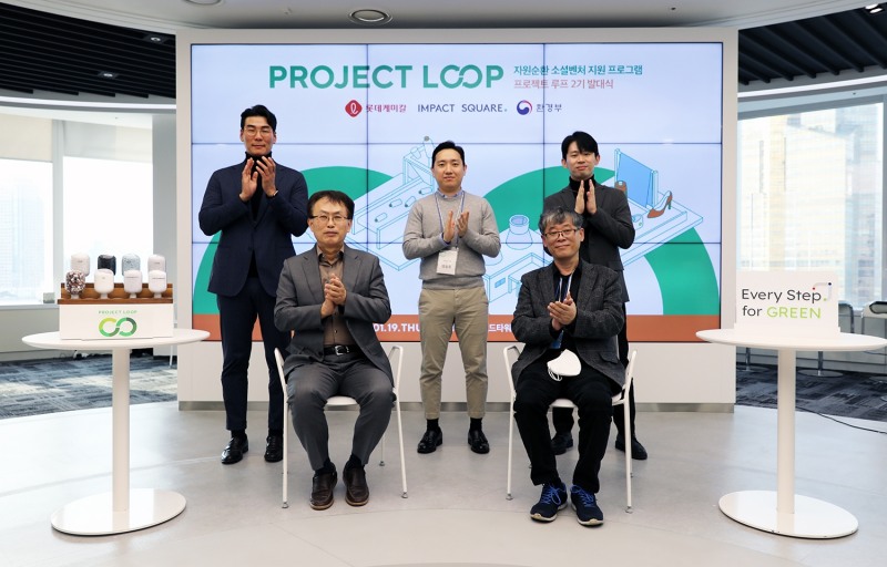 [산업 이슈] 롯데케미칼 Project LOOP, 소셜벤처 2기 출범하며 자원선순환 활동 확대 外