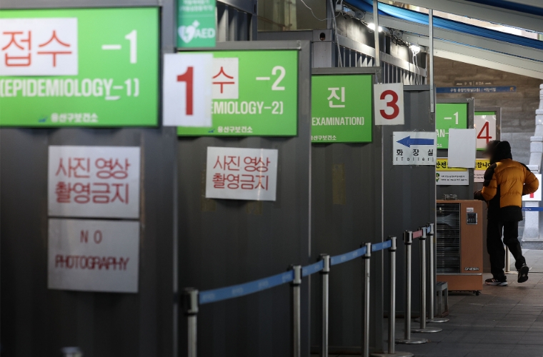 코로나19 신규 확진 1만 6624명..."일요일 15주만에 최소"