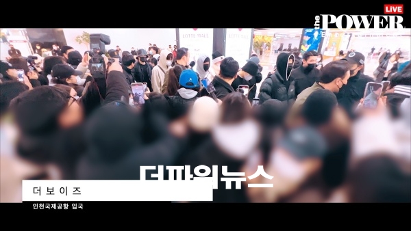 더보이즈, 김포국제공항 입국