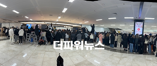 미치에다 슌스케를 기다리는 팬들