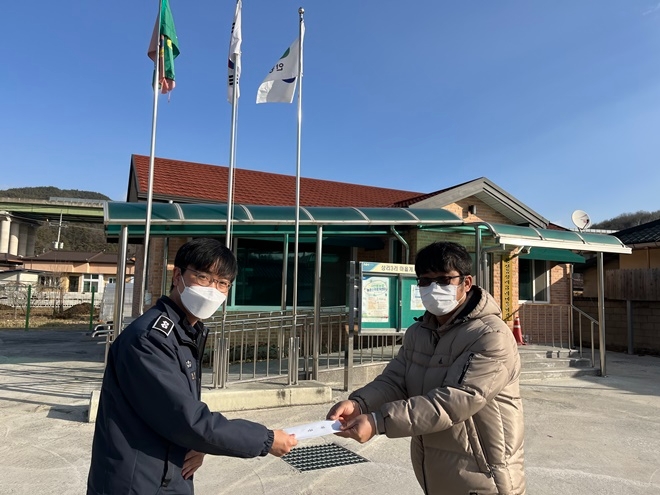(사진제공=안동교도소)