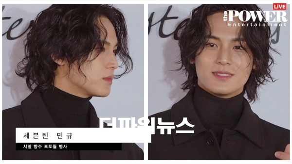 세븐틴 민규, 포토월 행사