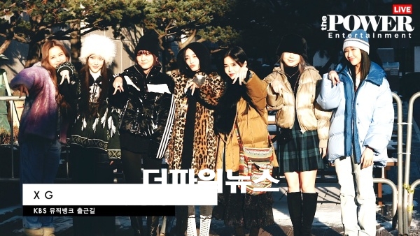 엑스지, 뮤직뱅크 출근길