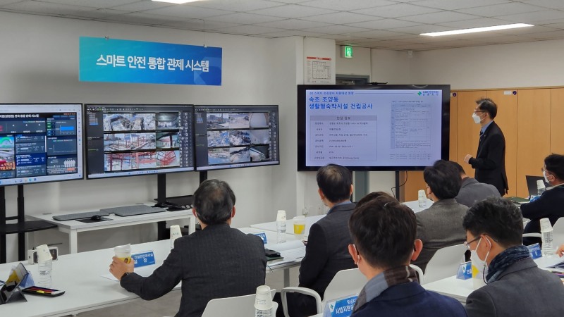 국토안전관리원, 강원지사 `스마트 안전 통합관제센터` 개소 전경.(사진=국토안전관리원)
