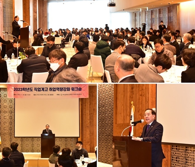 하윤수 교육감은 인사말을 통해 “지난 한 해 어려운 여건 속에서도 학생들의 내실 있는 직업교육과 취업 지원을 위해 헌신적으로 애써준 여러분의 노고에 감사드린다”며 “앞으로도 우리 학생들이 부산의 미래 발전을 견인하는 지역 밀착형 인재로 성장할 수 있도록 힘과 지혜를 모아주길 바란다”고 당부하고 있다.(사진제공=부산교육청)