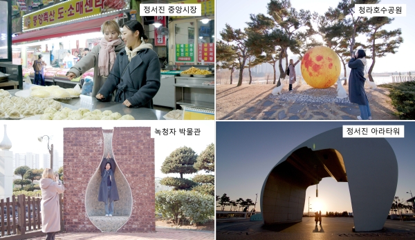 정서진중앙시장, 전통시장 및 지역 관광내수 활성화 위한 관광지 코스 개발