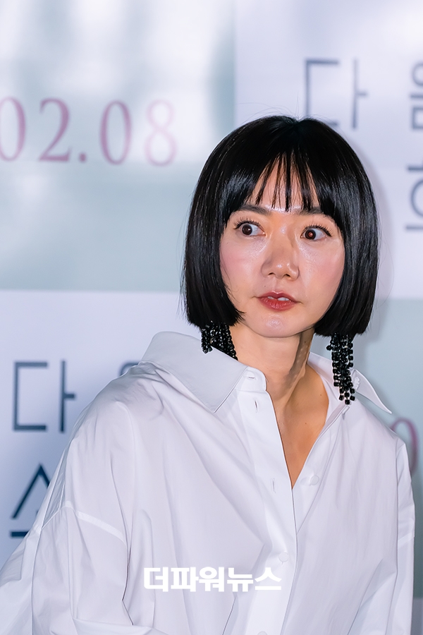배두나, 영화 다음 소희 시사회