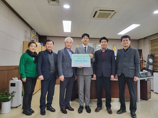 (사진제공=수원보호관찰소)