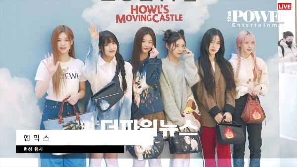엔믹스, 런칭 행사