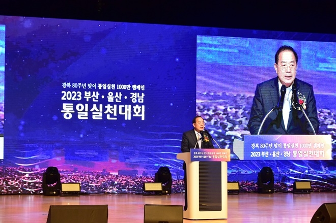 (사진제공=부산교육청)