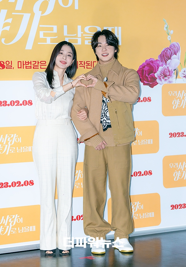 윤시윤-설인아, 영화 '우리 사랑이 향기로 남을 때' 언론시사회