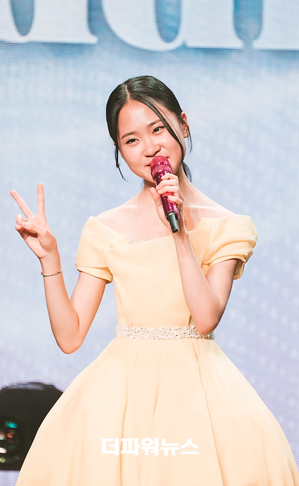 김다현, 쇼케이스