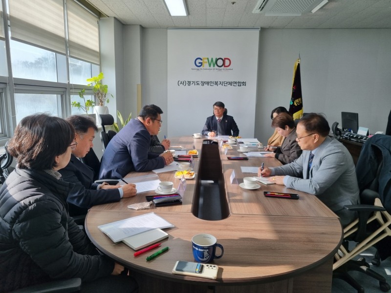 장애인복지단체TF 1차회의를 진행하고 있는 모습