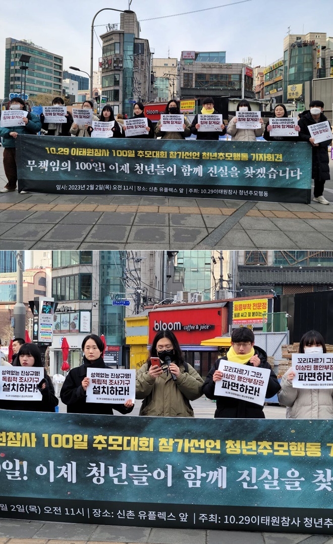 (사진제공=진보당)