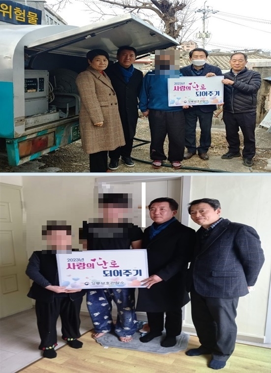 (사진제공=강릉보호관찰소)