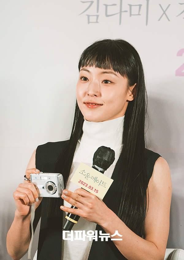 전소니, 영화 ‘소울메이트’ 제작보고회