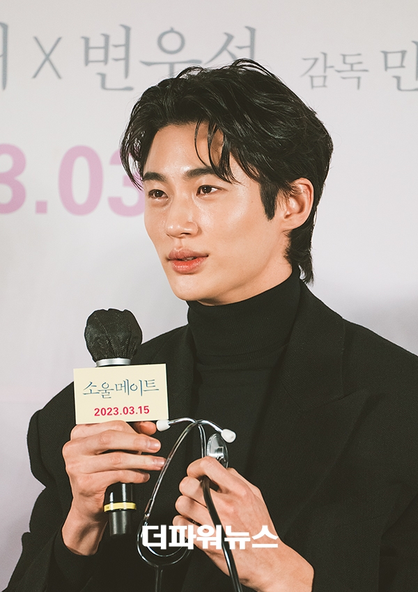 변우석, 영화 ‘소울메이트’ 제작보고회
