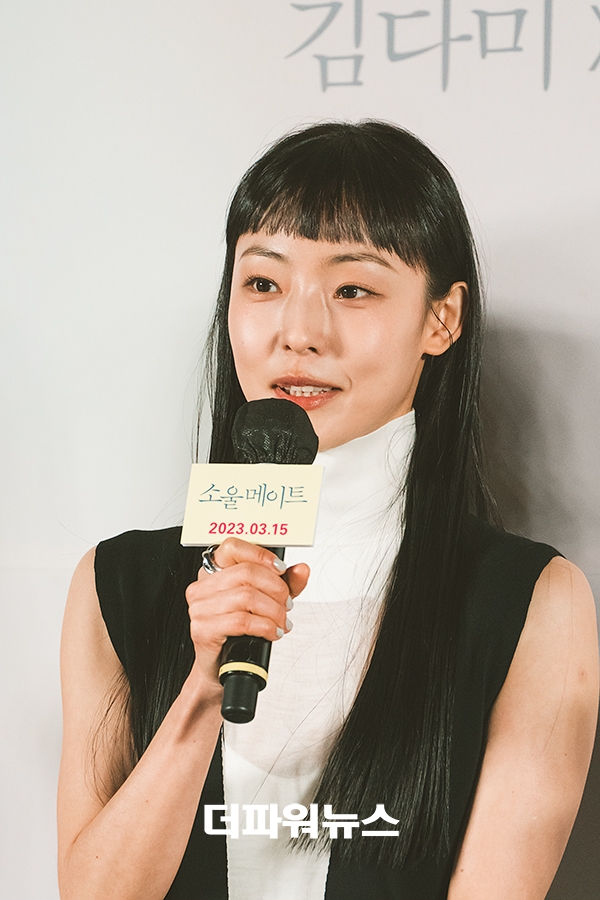 전소니, 영화 ‘소울메이트’ 제작보고회