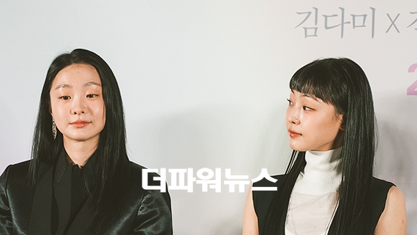 김다미-전소니, 영화 ‘소울메이트’ 제작보고회