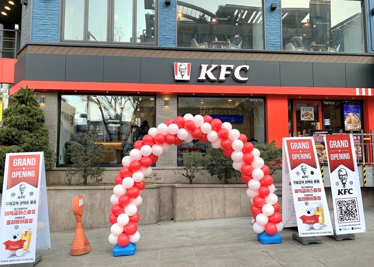 [생활경제 이슈] KFC, 서울 강남구 신규 매장 학동역2점 오픈 外