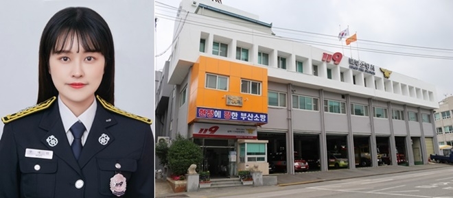 감전센터 소방교 우혜림과 북부소방서.(제공=부산소방재난본부)