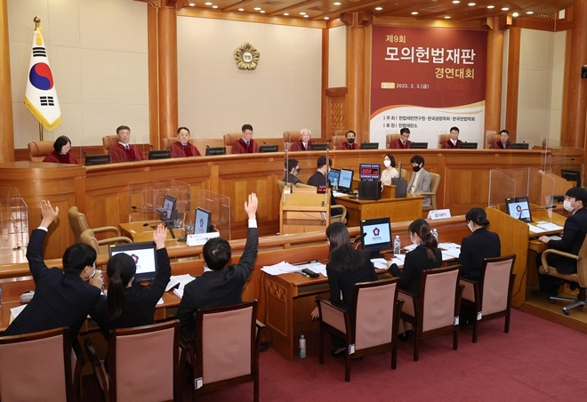 (사진제공=헌법재판소)
