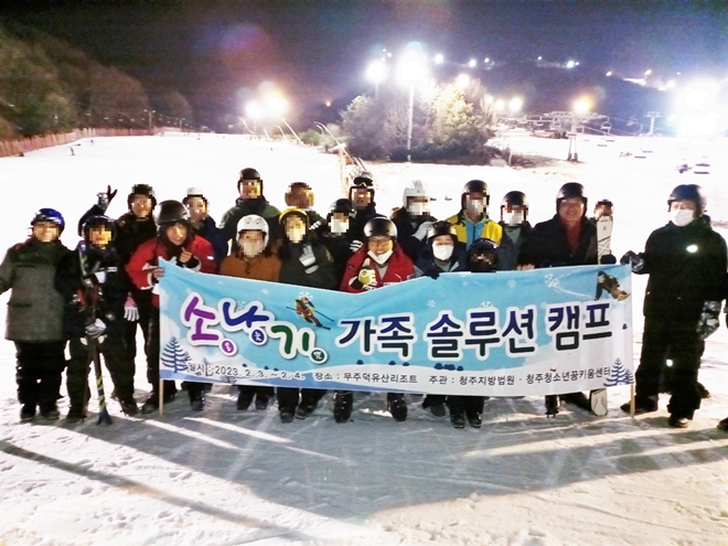 (사진제공=청주청소년꿈키움센터)