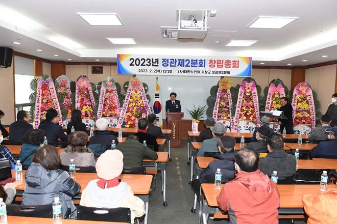 정종복 기장군수가 창립총회에 참석해 인사말을 하고 있다.(사진제공=부산 기장군)