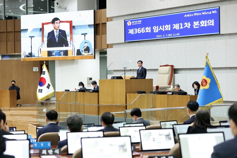 제366회 임시회 제1차 본회의 개회사를 진행하는 염종현 의장