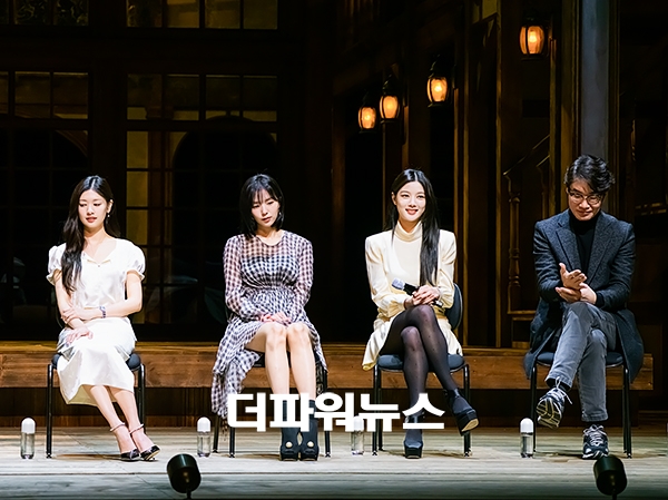 연극 '셰익스피어 인 러브' 기자간담회