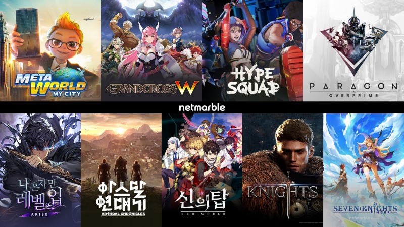 넷마블, 올 한해 ‘나혼렙’·‘모두의 마블2’ 등 신작 9종 낸다