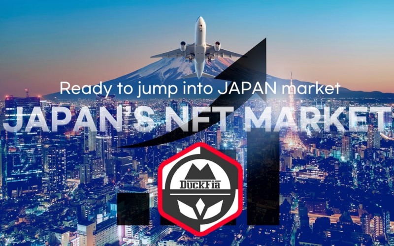 덕피아, NFT에 긍정적인 일본 시장 진출 검토