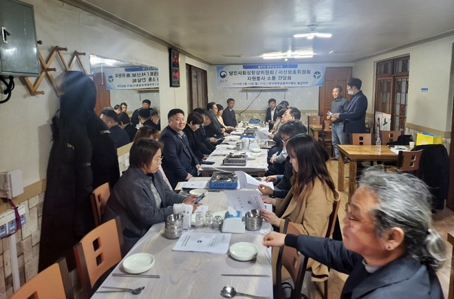 (사진제공=한국법무보호복지공단 충남지부)