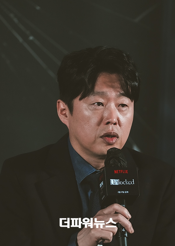 김희원, 영화 ‘스마트폰을 떨어뜨렸을 뿐인데’ 제작발표회