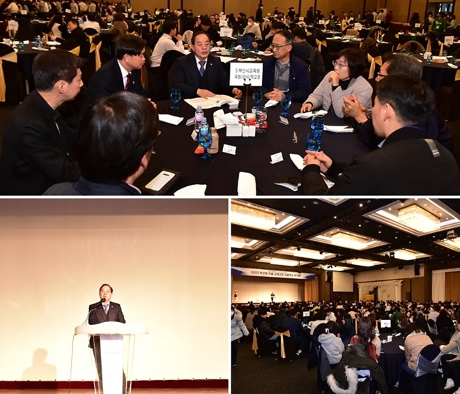 (사진제공=부산교육청)