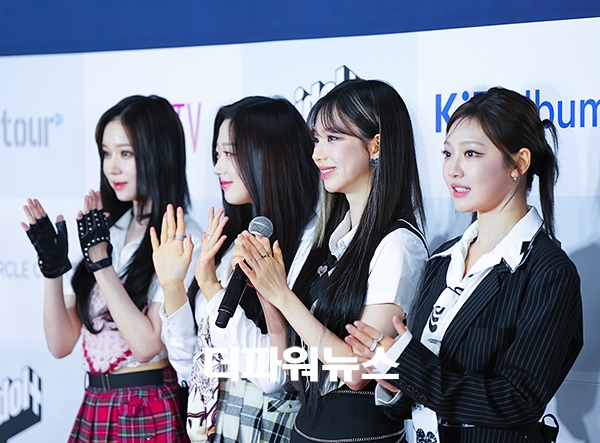 에스파, 써클차트 뮤직 어워즈 2022