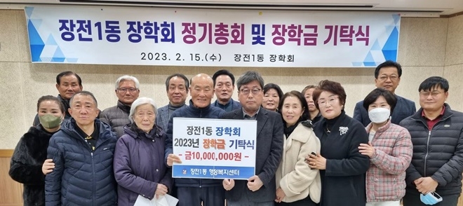 (사진제공=부산 금정구)